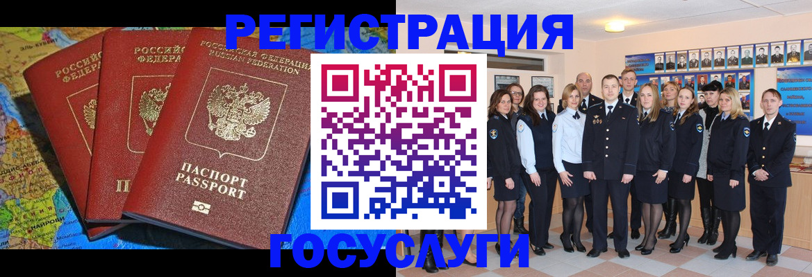 прописка гарантия в Белой Калитве